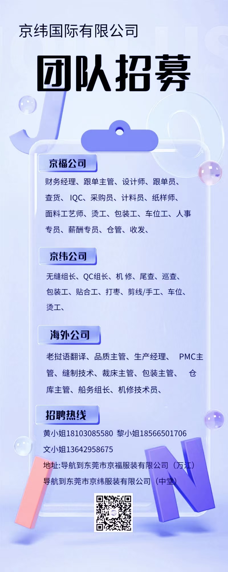 戶外團建活動丨凝聚力量，激勵前行(圖16)