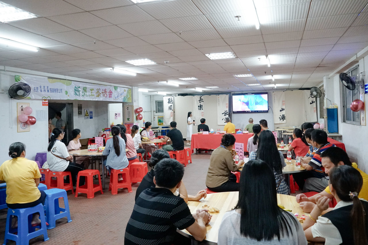 新員工茶話會(huì)丨新力量，新篇章，共起航(圖11)