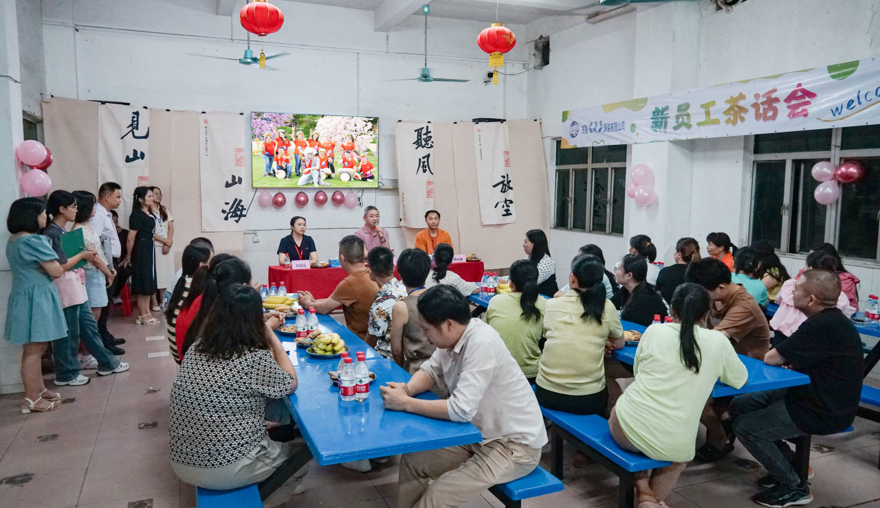 新員工茶話會(huì)丨新力量，新篇章，共起航(圖12)