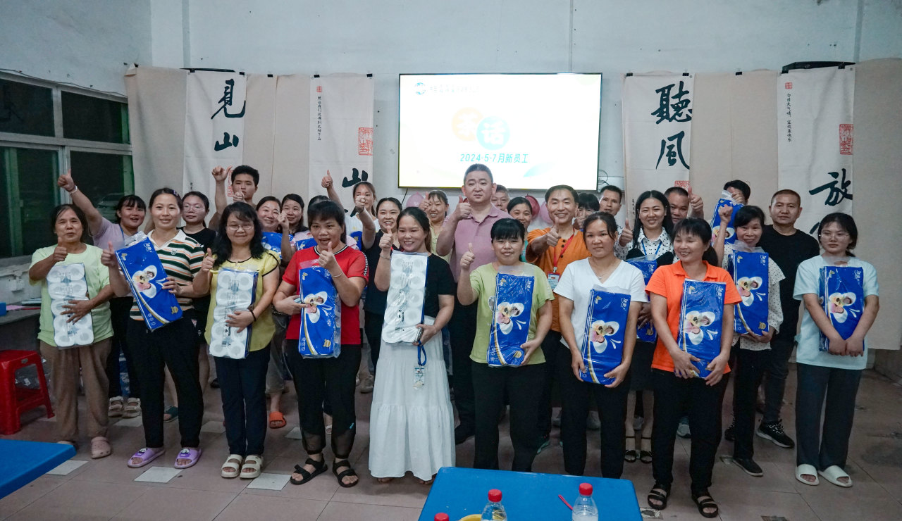 新員工茶話會(huì)丨新力量，新篇章，共起航(圖51)