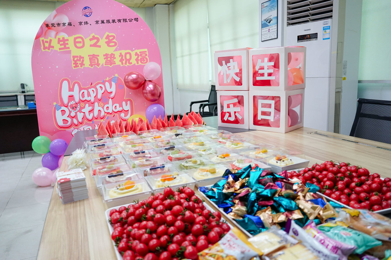 8月份員工生日會丨我們齊聚一堂，不負時光(圖10)