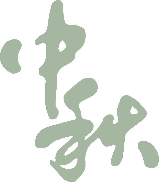 明月照千里，福利暖人心。東莞京福、京緯、京翼服裝有限公司發(fā)中秋節(jié)福利啦!(圖11)