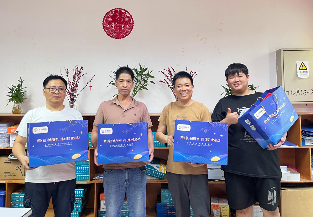 明月照千里，福利暖人心。東莞京福、京緯、京翼服裝有限公司發(fā)中秋節(jié)福利啦!(圖26)