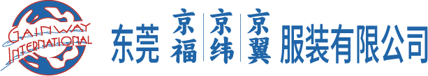 2024上半年總結(jié)會(huì)議：東莞市京福、京緯、京翼服裝有限公司，匯聚力量，逐浪前行...(圖1)