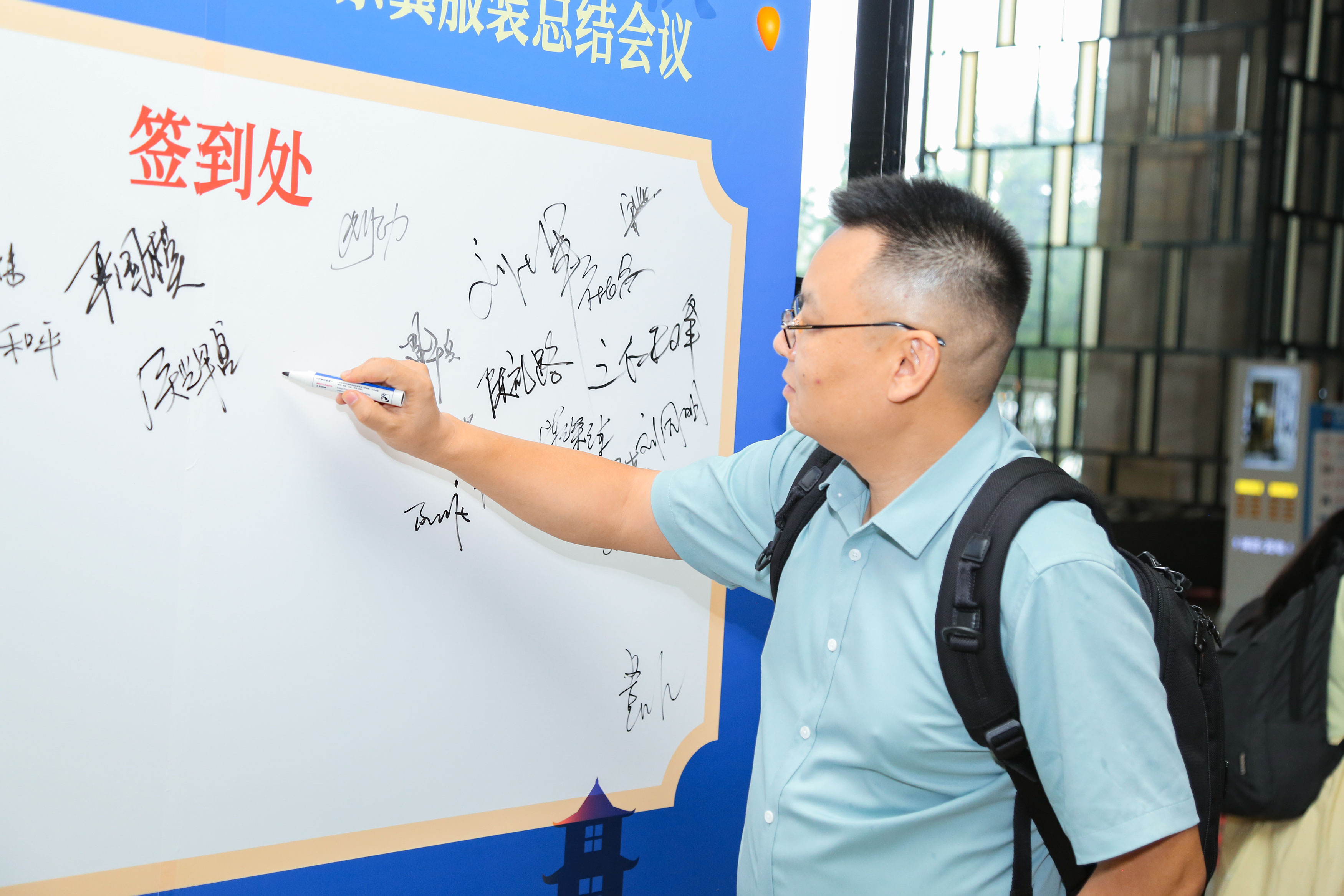 2024上半年總結(jié)會(huì)議：東莞市京福、京緯、京翼服裝有限公司，匯聚力量，逐浪前行...(圖7)